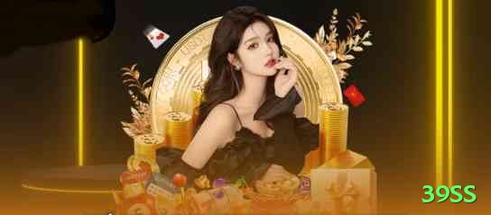 39ss Champion v1.2.2 Screenshot 2