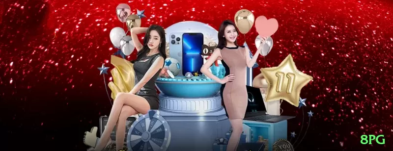 8pg Mobile Mega Screenshot 1