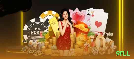 9fll - VIP Plus Screenshot 2