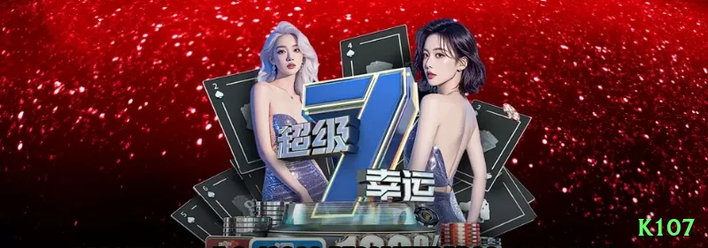 k107 Earn Gold v1.8.6 Screenshot 1