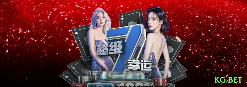 Screenshot - kg.bet 🎰🛡️ Bankroll de 200x stake mínimo: sobreviva variance extrema — quando o hot streak chega, o retorno é 500-1000x fácil! 💰🤑